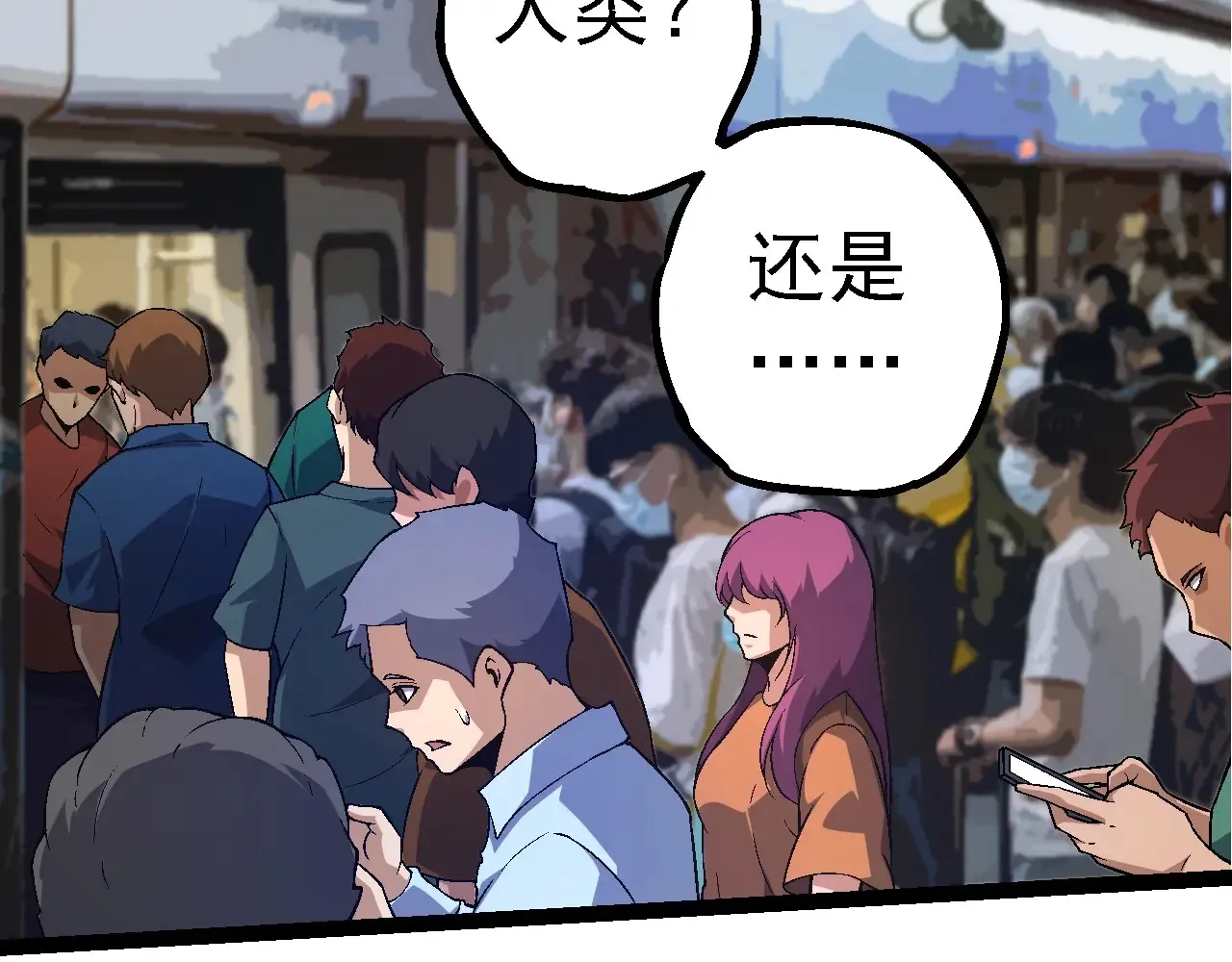 第211话 威胁36