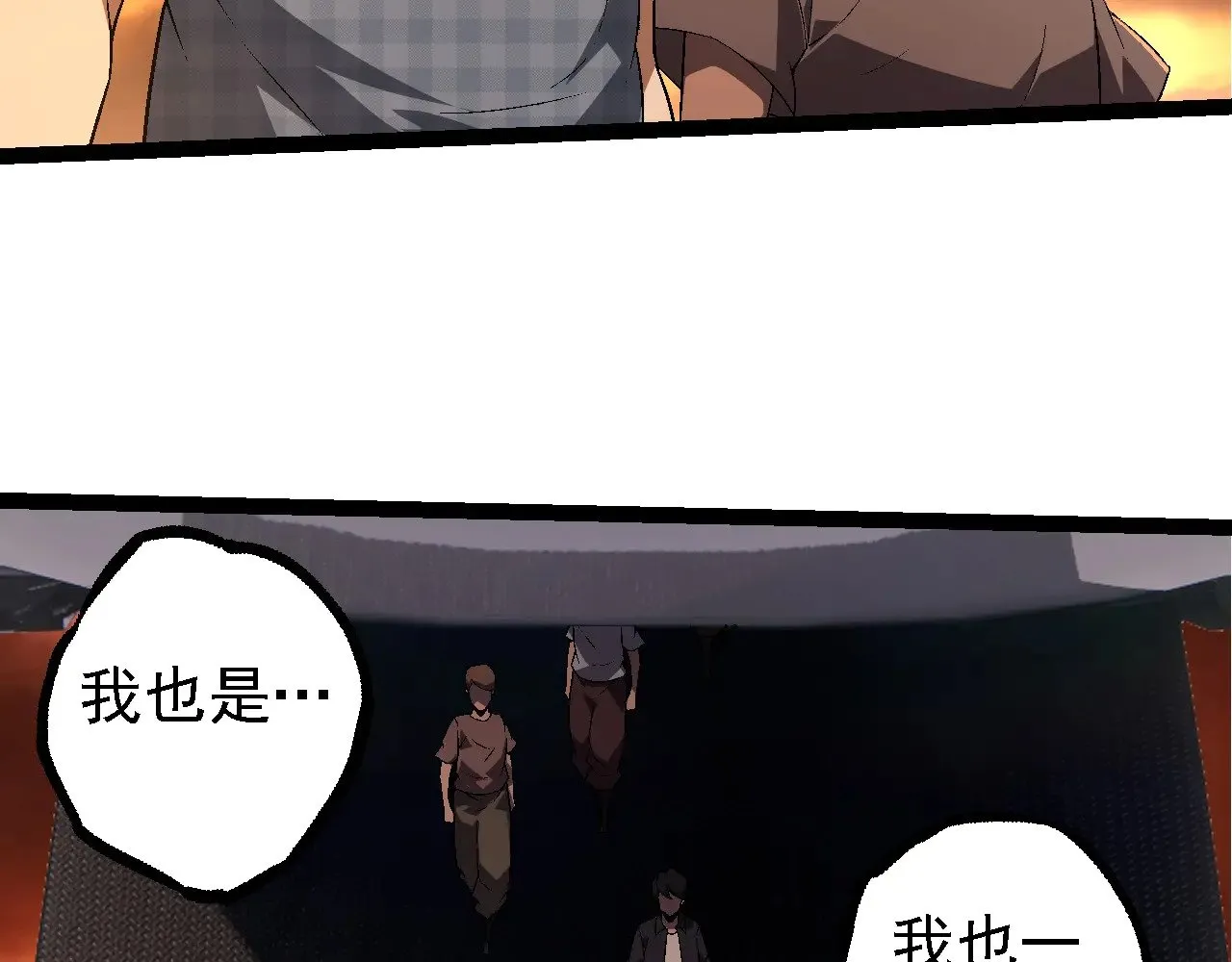 第216话 帮我复仇7