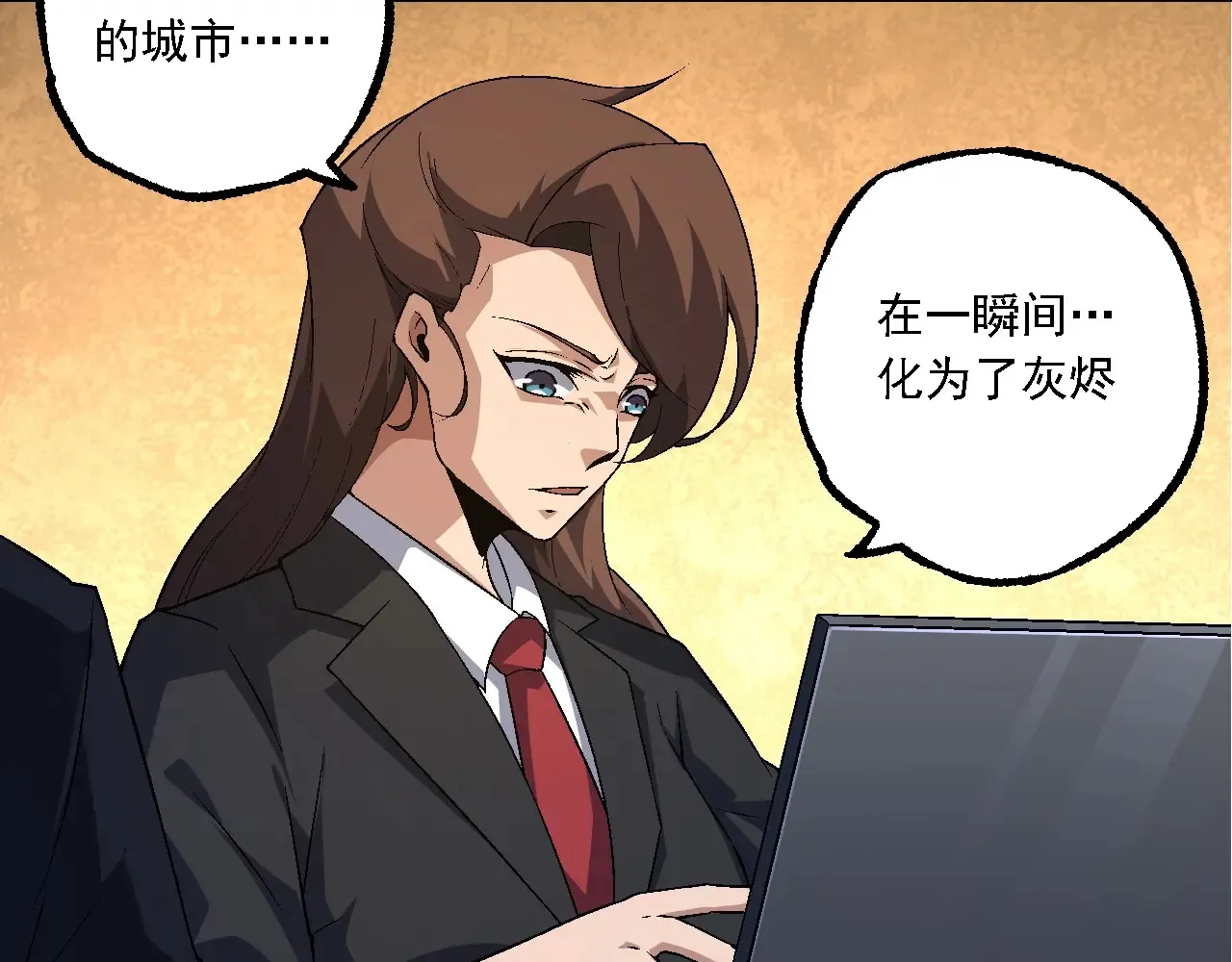 第211话 威胁98