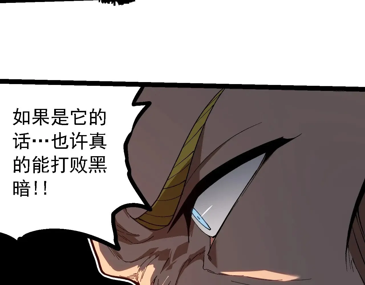 第218话 全面开战37