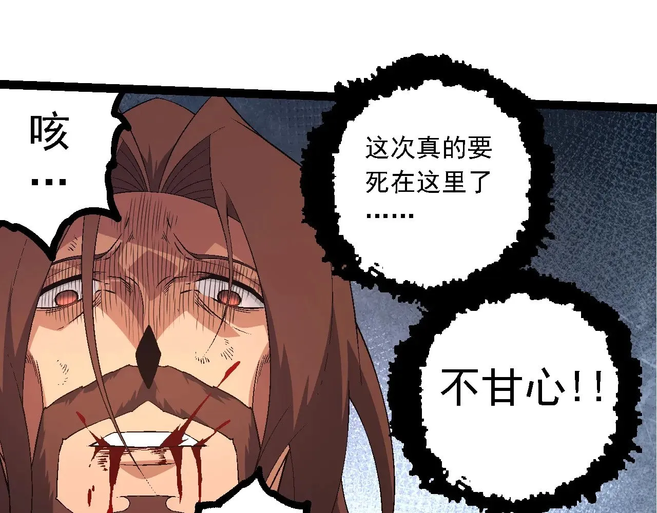 第216话 帮我复仇84