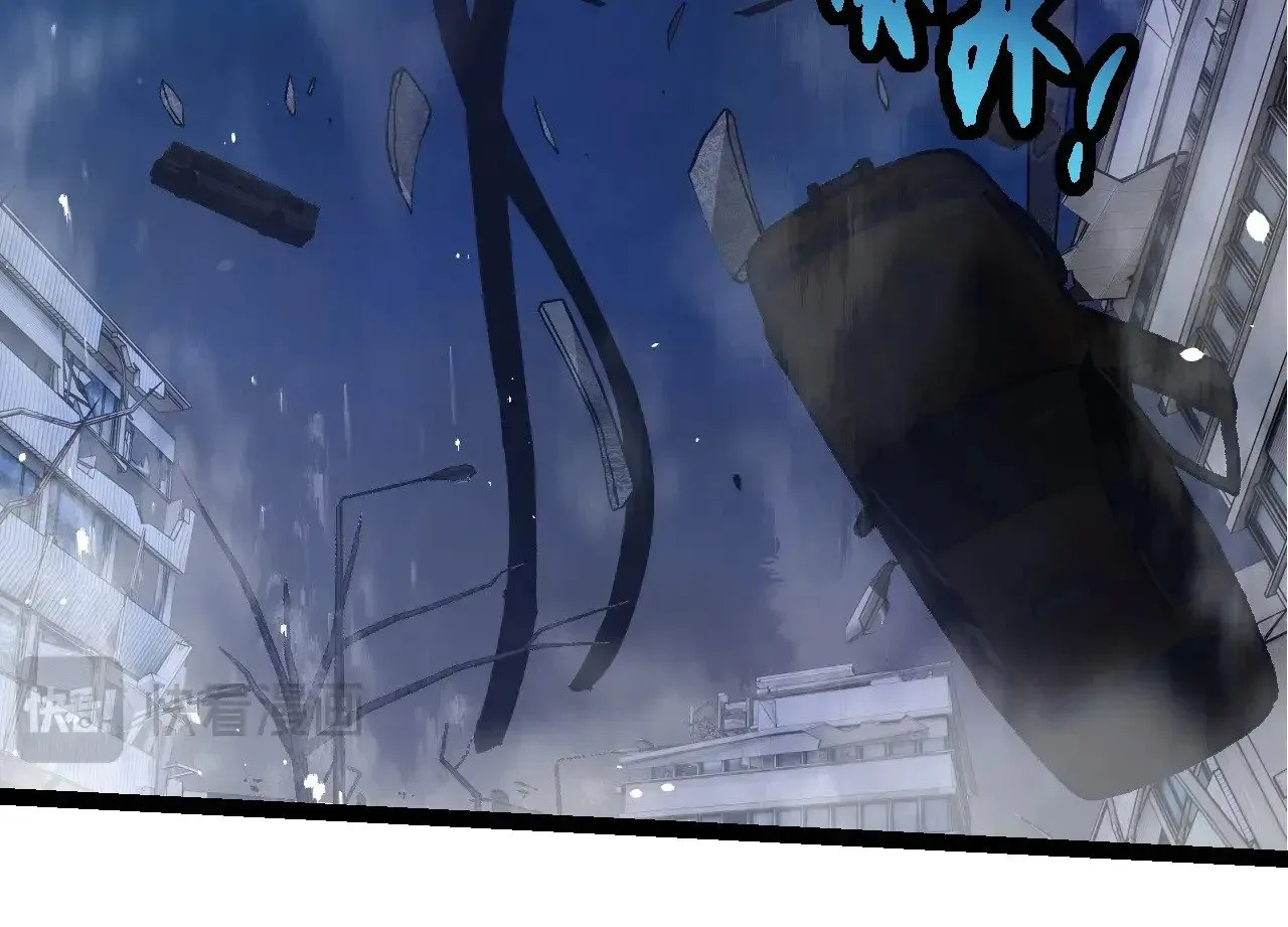 第214话 共同讨伐44