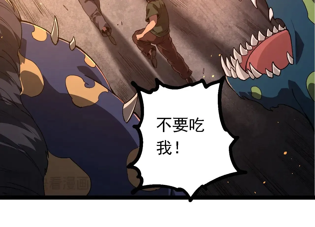 第214话 共同讨伐54