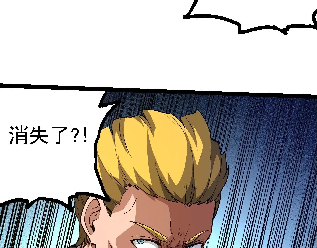 第217话 神树的宣战77