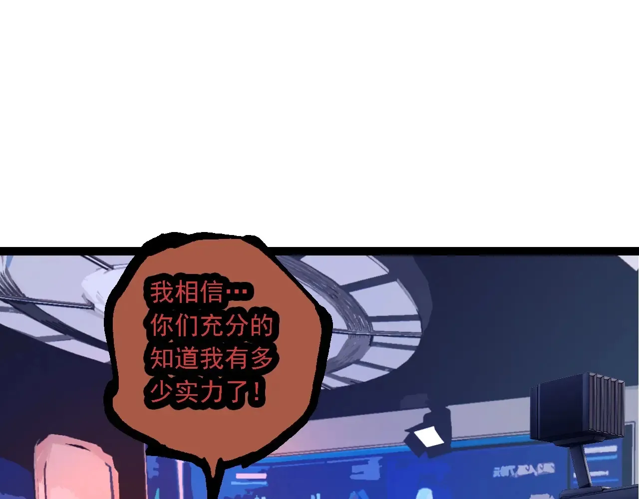 第211话 威胁52