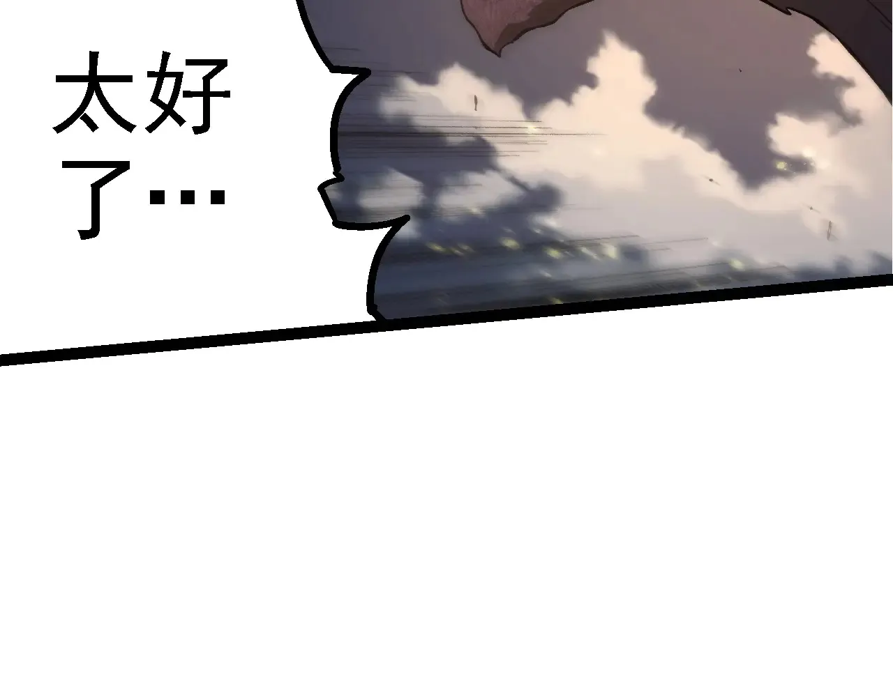 第209话 群体进阶37