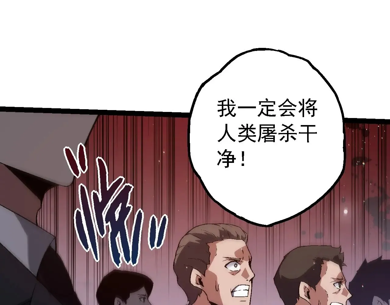 第213话 谈判27