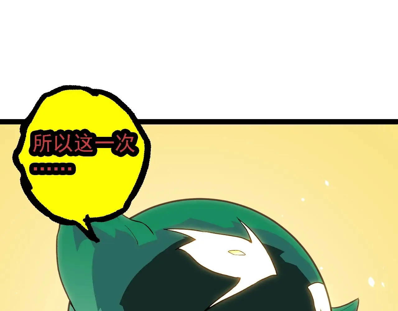 第210话 澳创灾难38