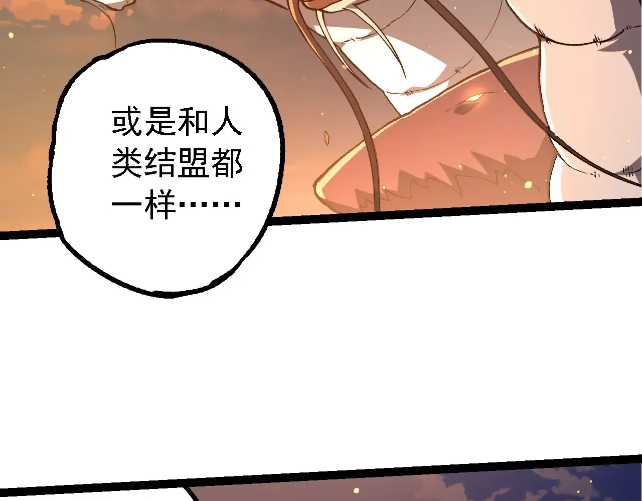 第212话 海底的发现90