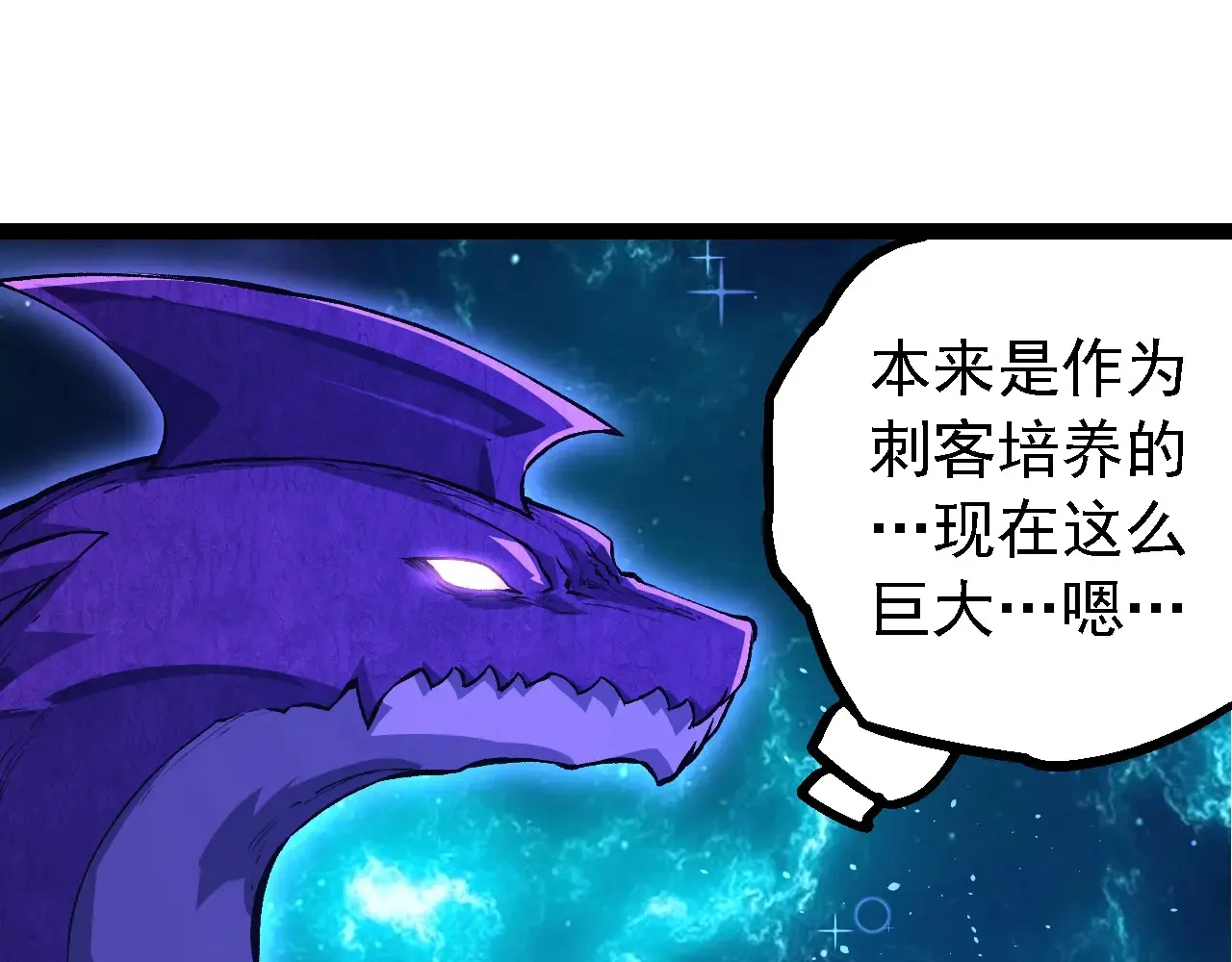 第209话 群体进阶14