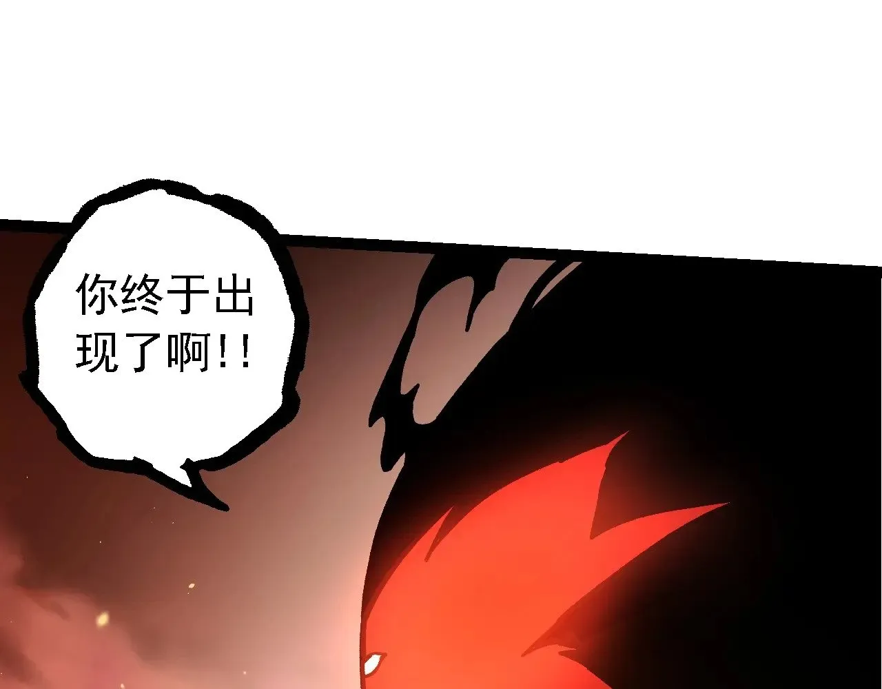 第217话 神树的宣战84