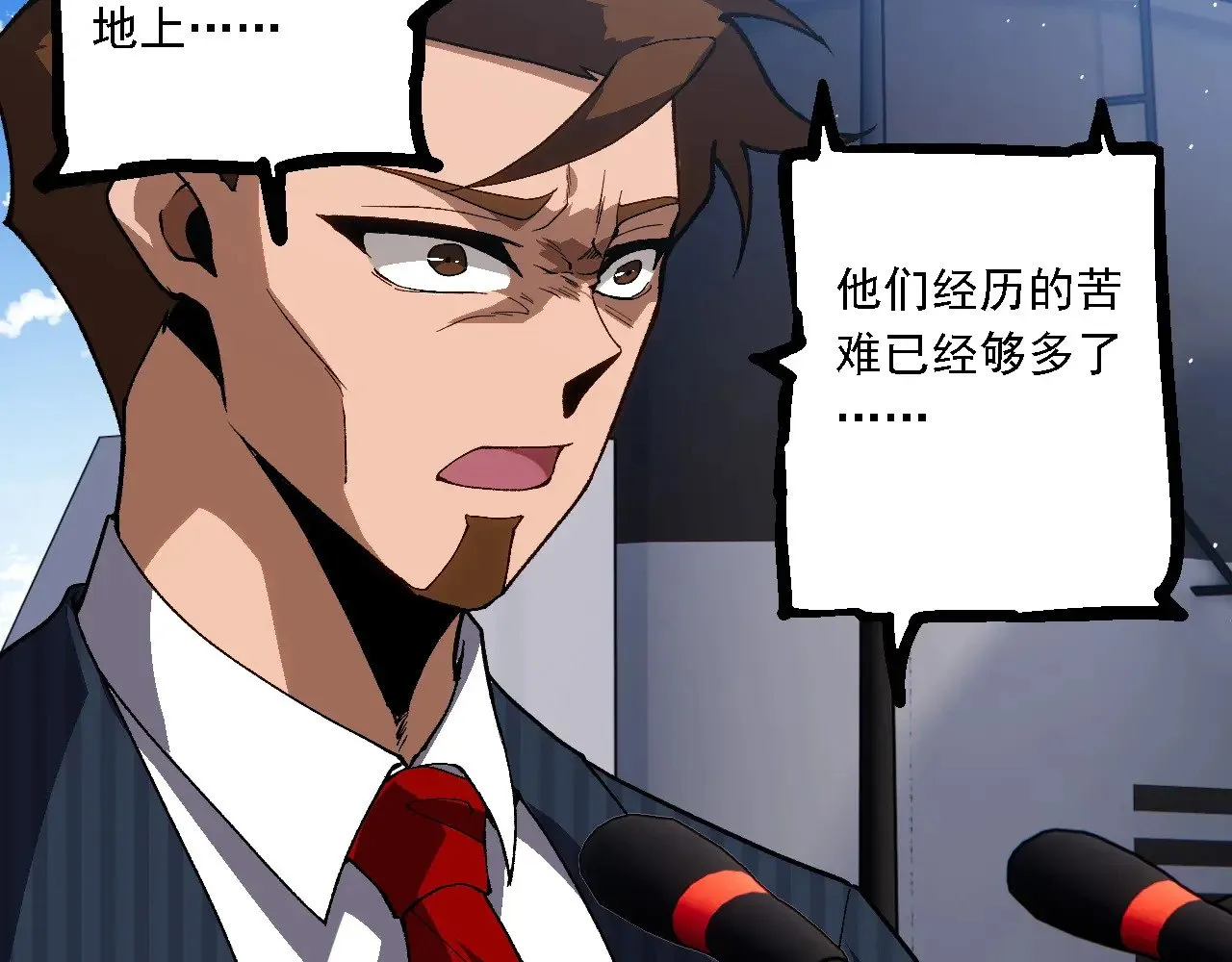 第218话 全面开战76