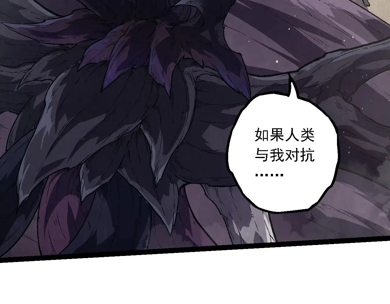 第213话 谈判26