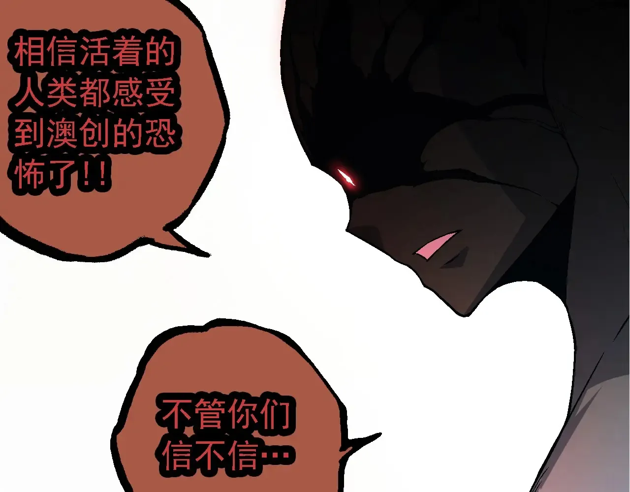 第211话 威胁49