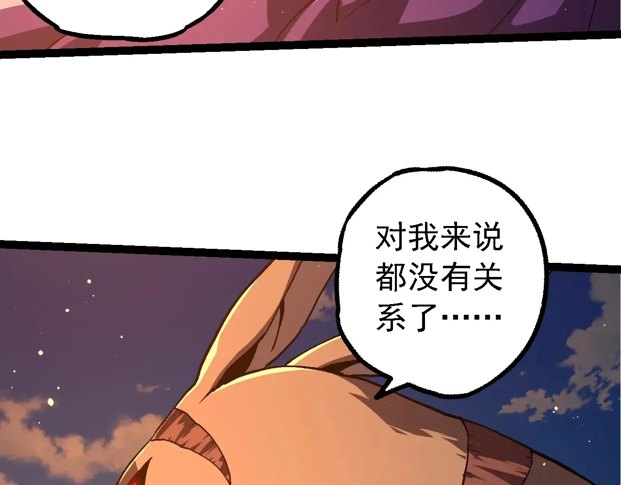 第212话 海底的发现84