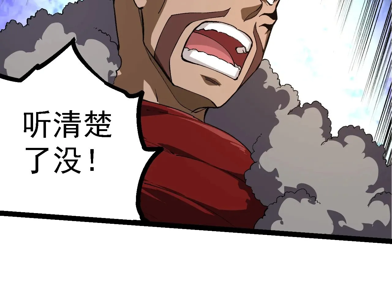 第214话 共同讨伐14