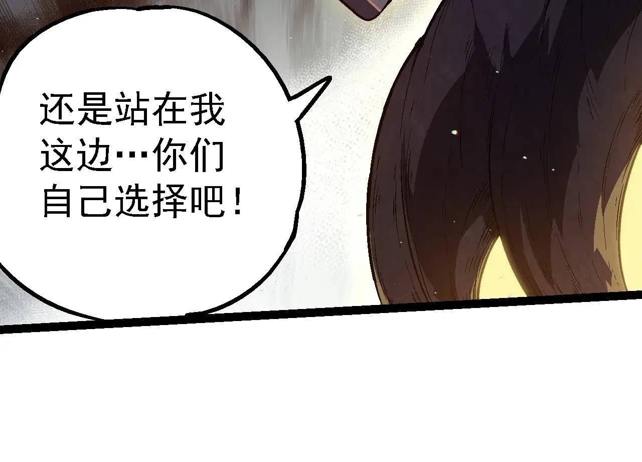 第213话 谈判44