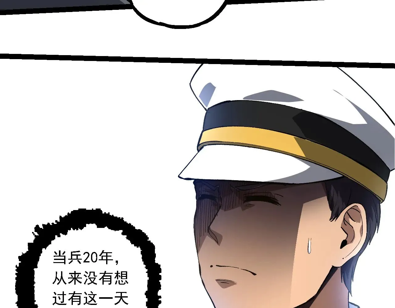 第219话 全军出击99