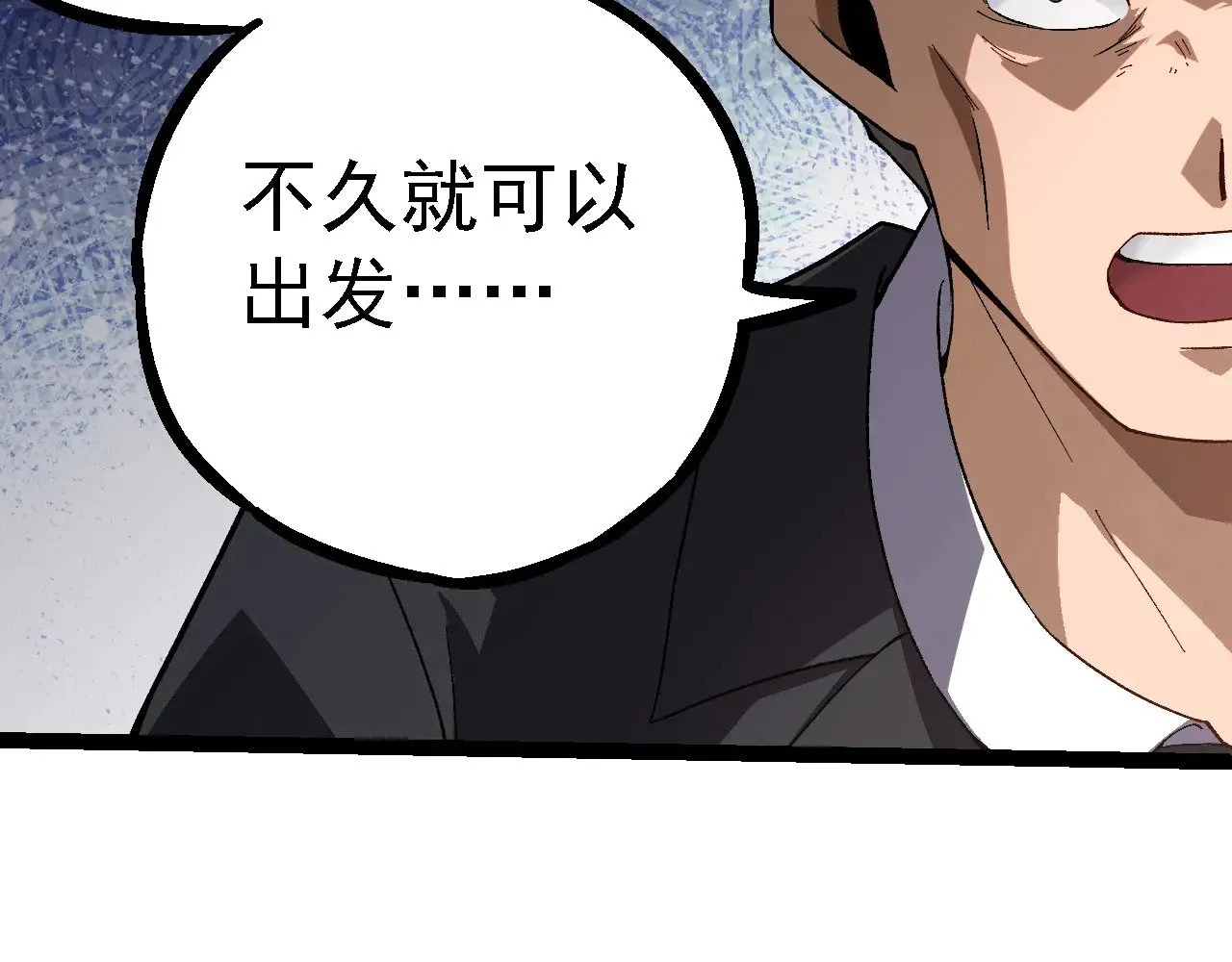 第218话 全面开战41