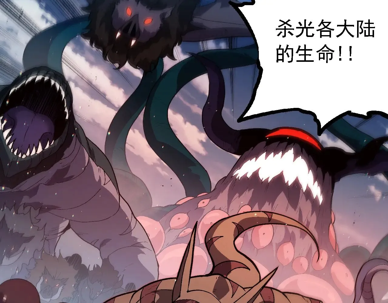 第218话 全面开战97