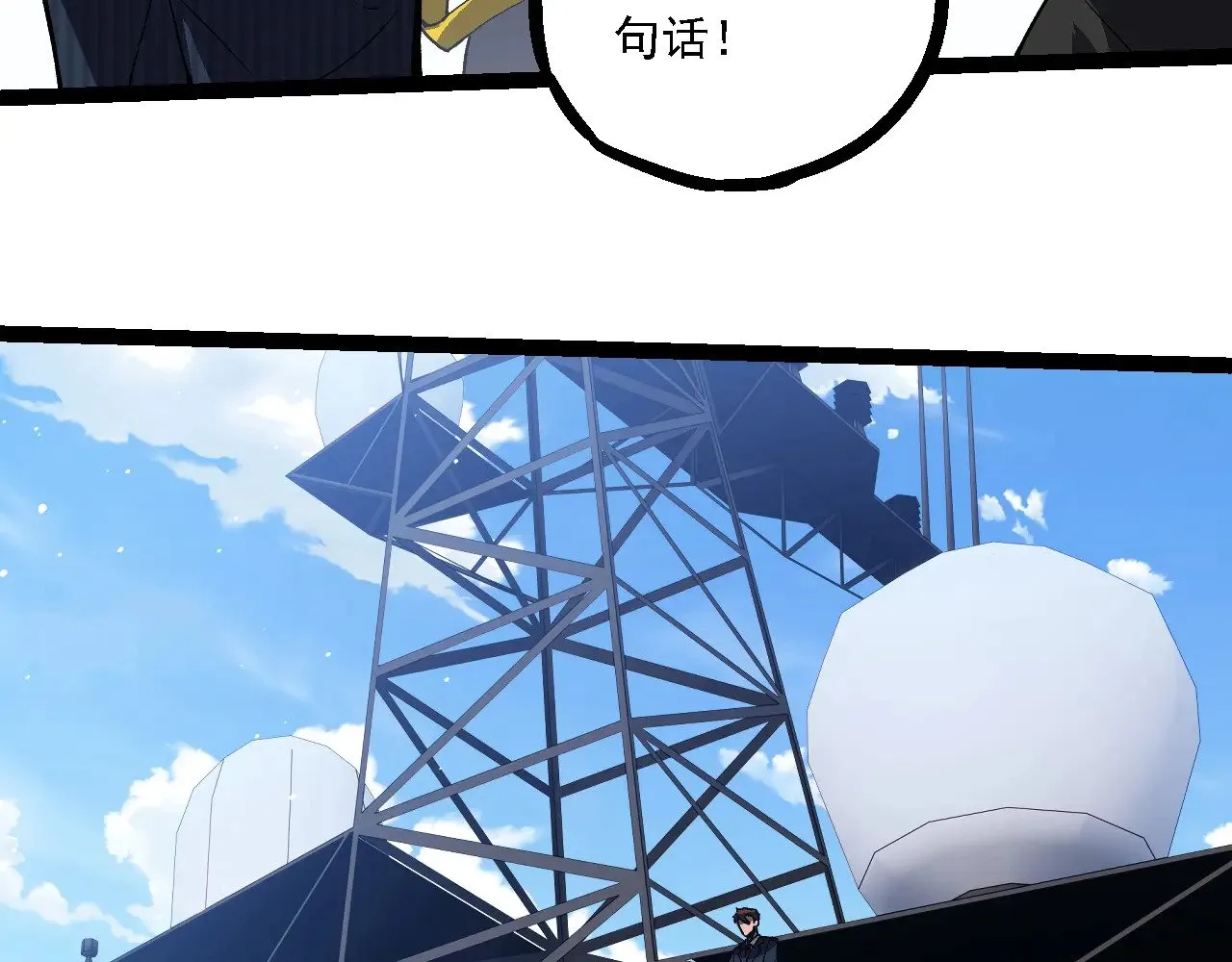 第218话 全面开战69