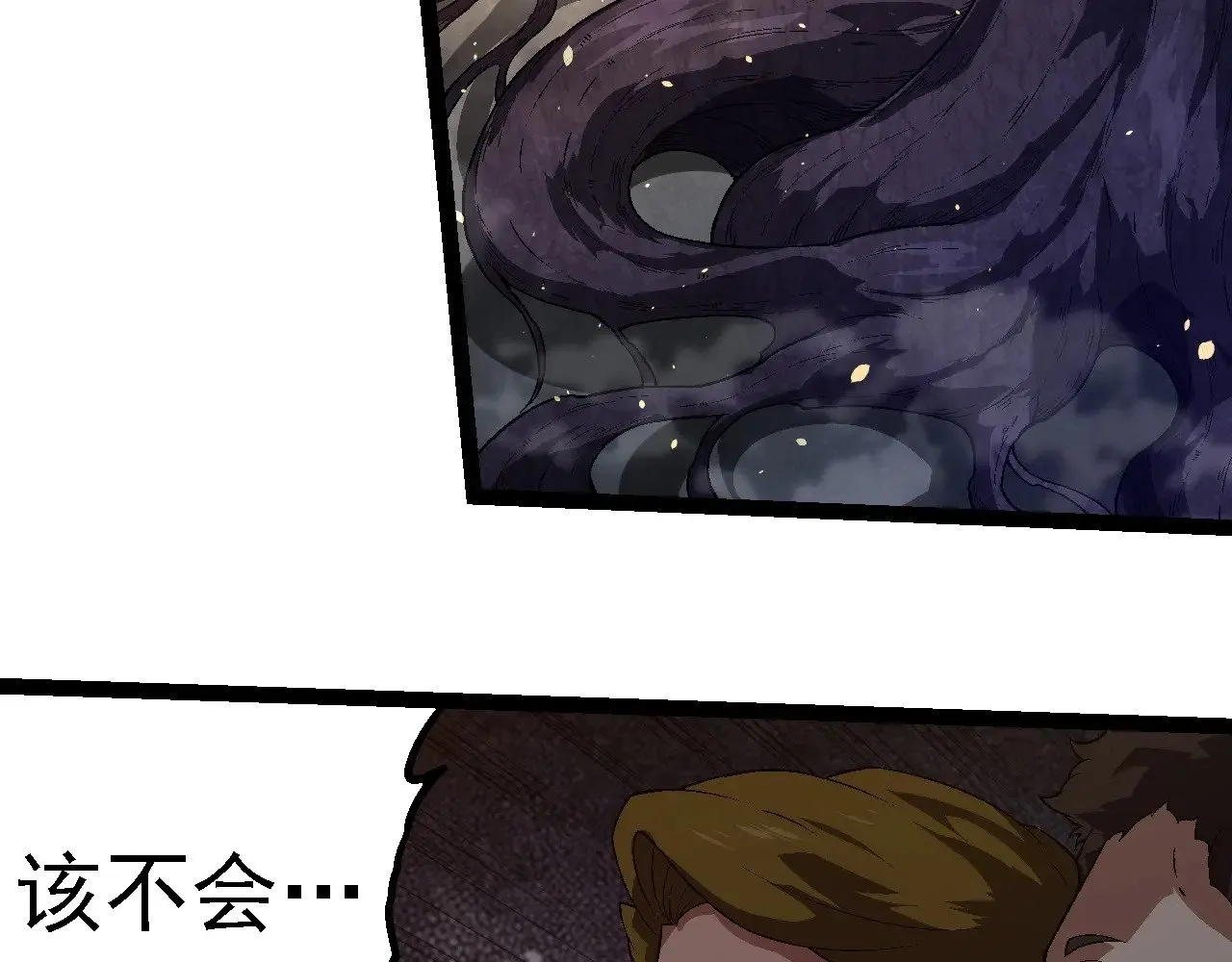 第213话 谈判9