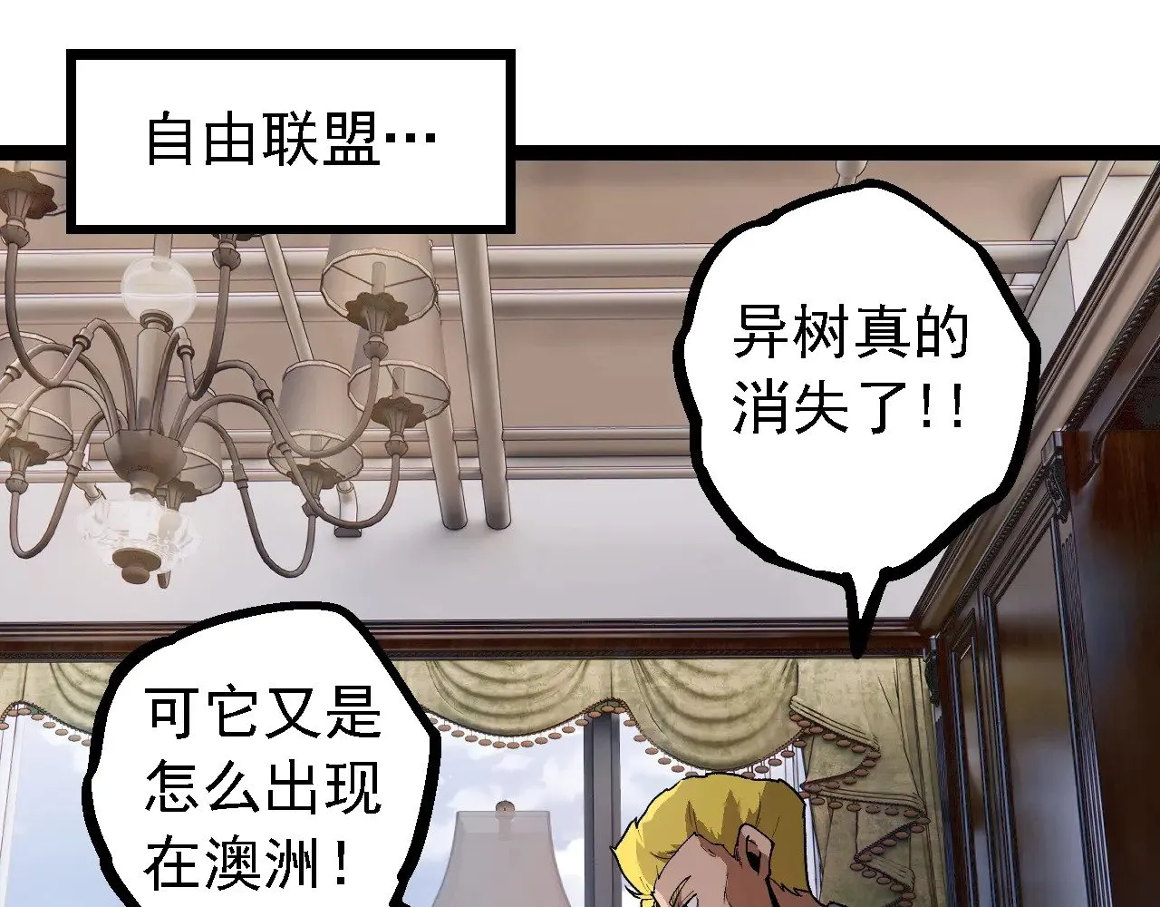 第218话 全面开战34