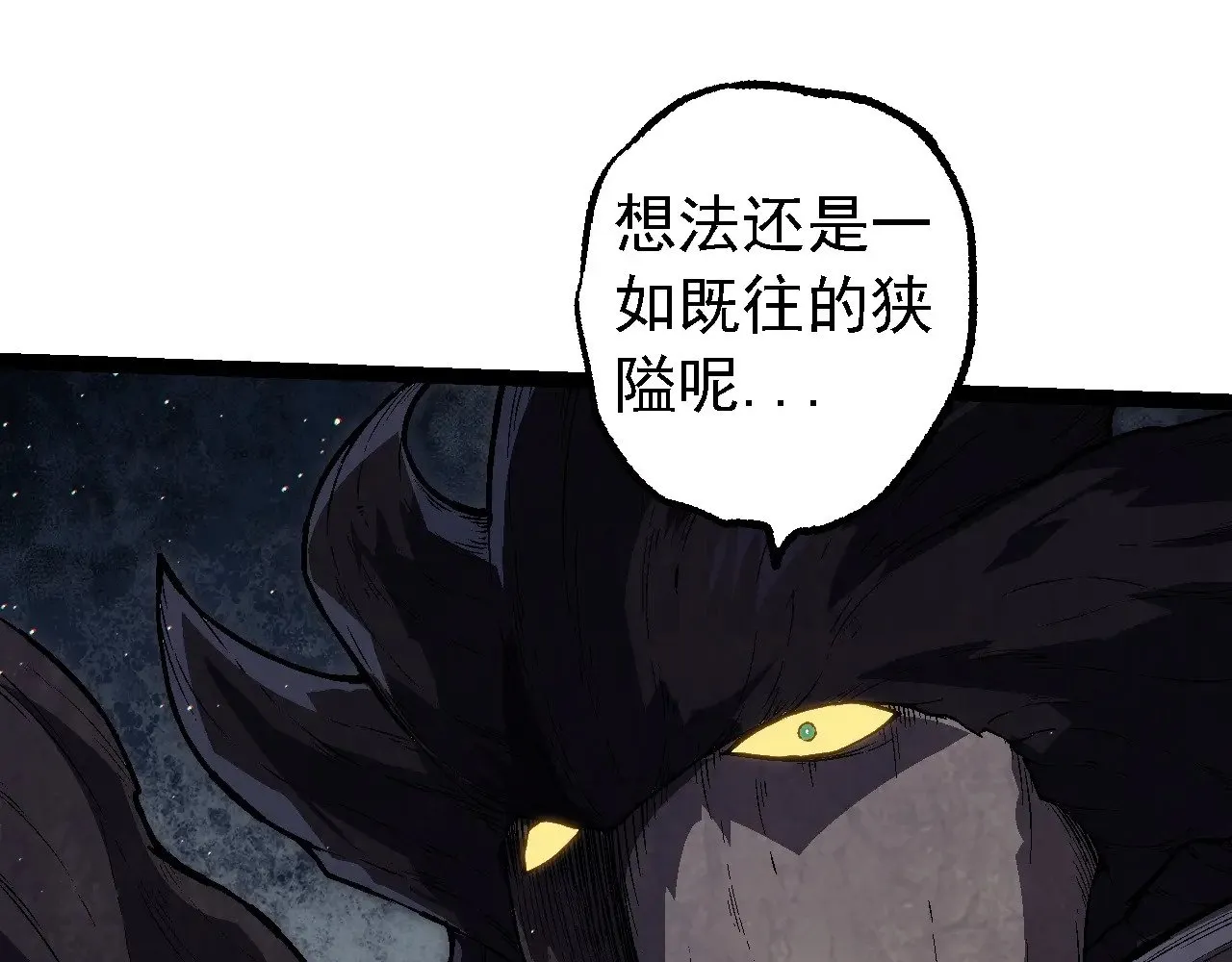 第213话 谈判23