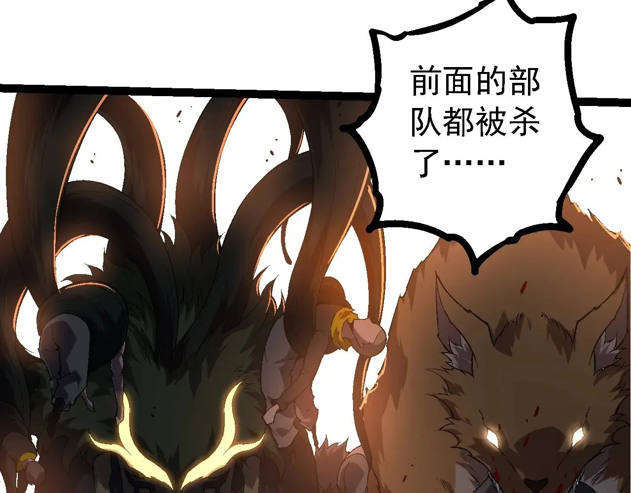 第216话 帮我复仇51