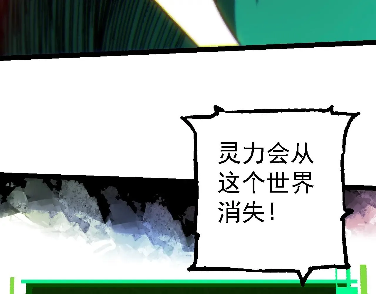 第213话 谈判78