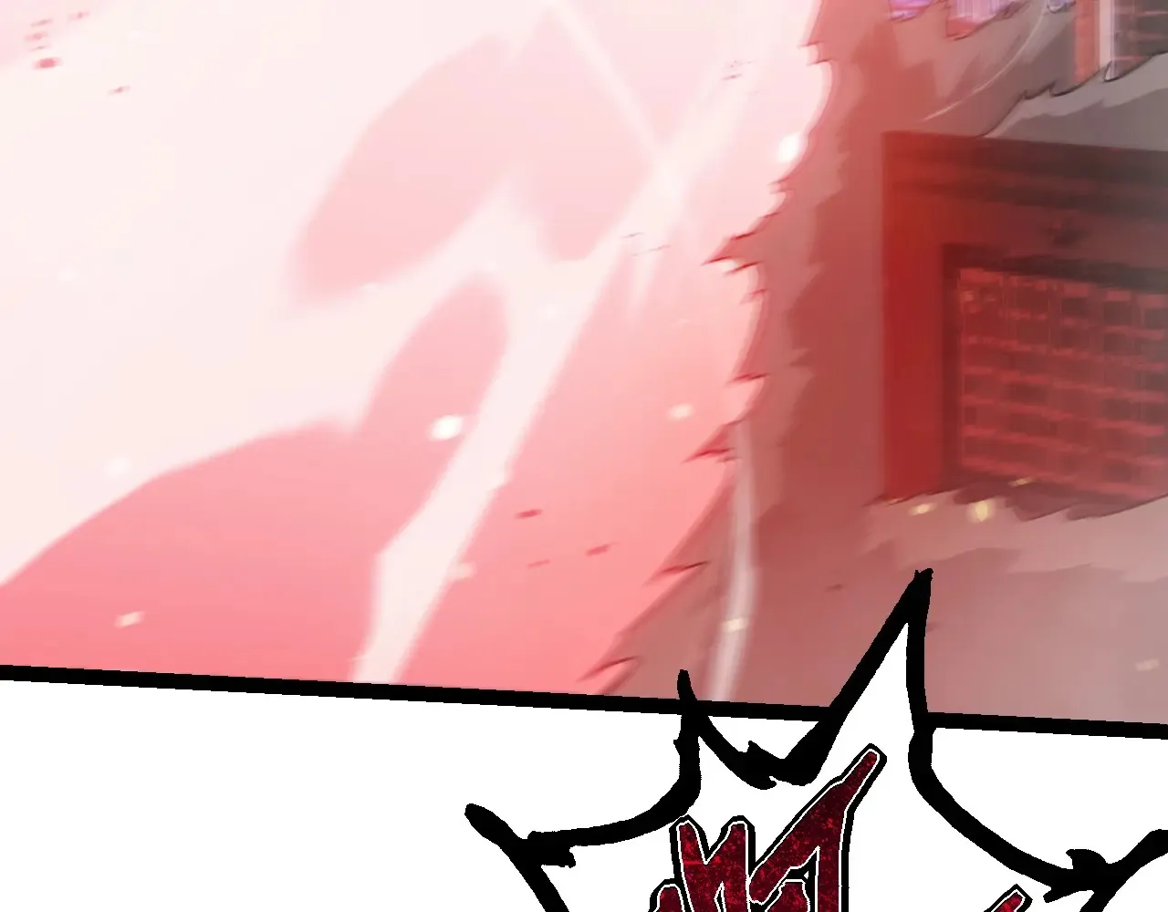第210话 澳创灾难71