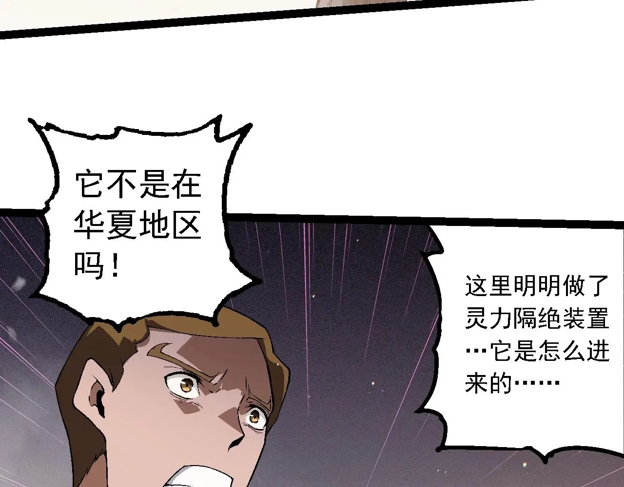 第213话 谈判18