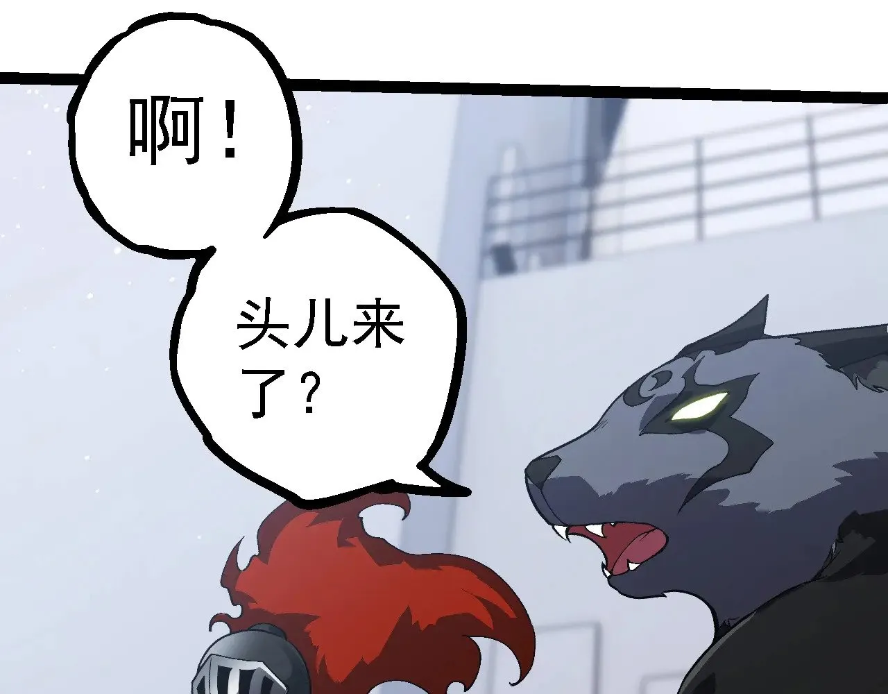 第218话 全面开战66