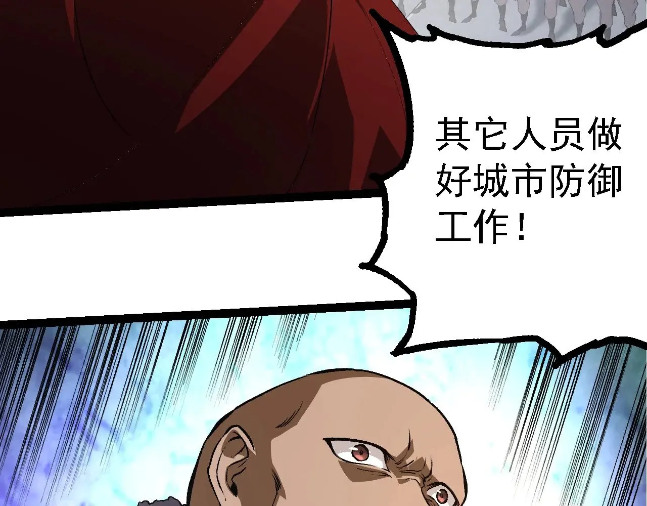 第214话 共同讨伐13