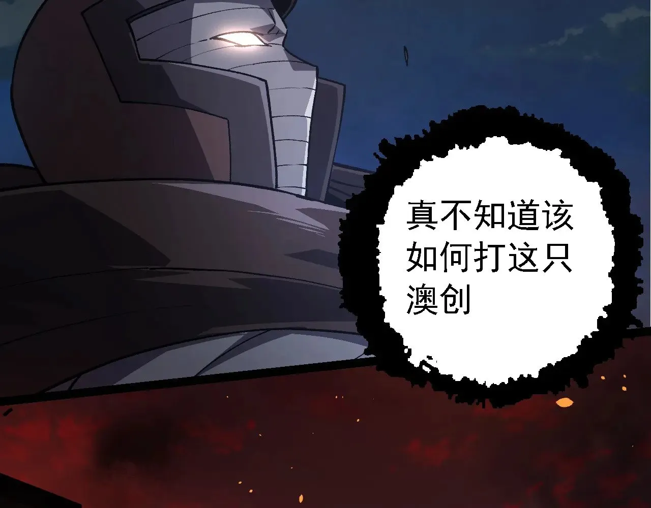 第214话 共同讨伐48
