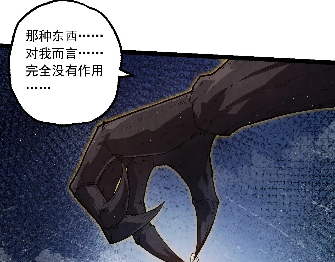 第213话 谈判20