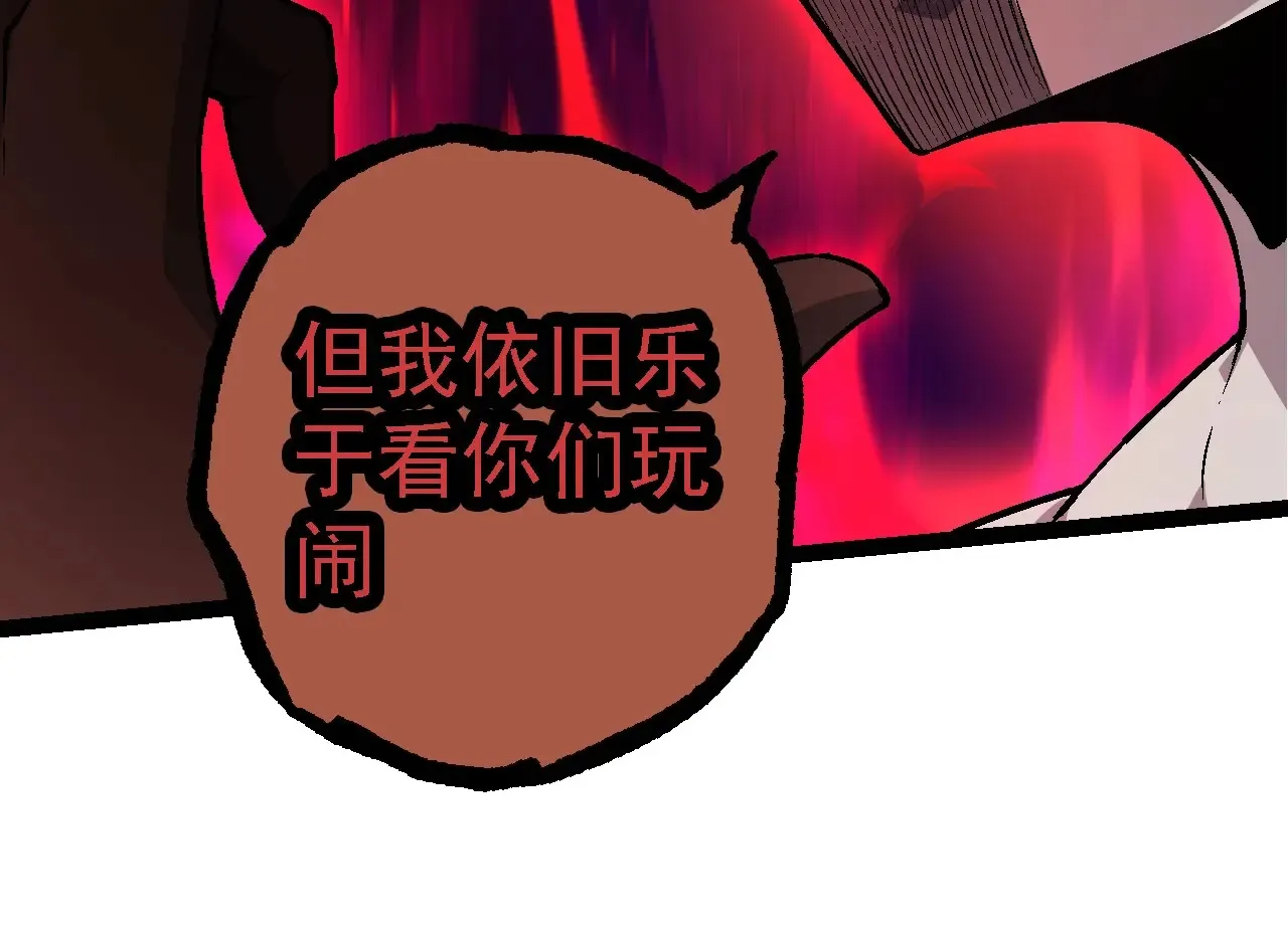 第211话 威胁83