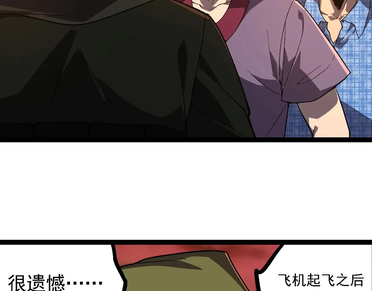 第215话 绝望与希望87