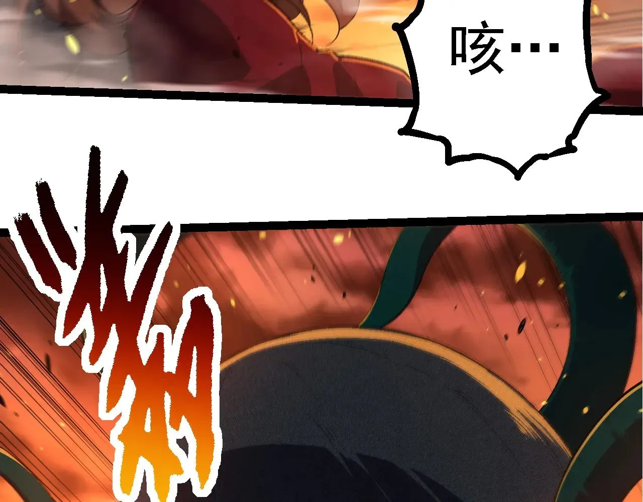 第216话 帮我复仇75