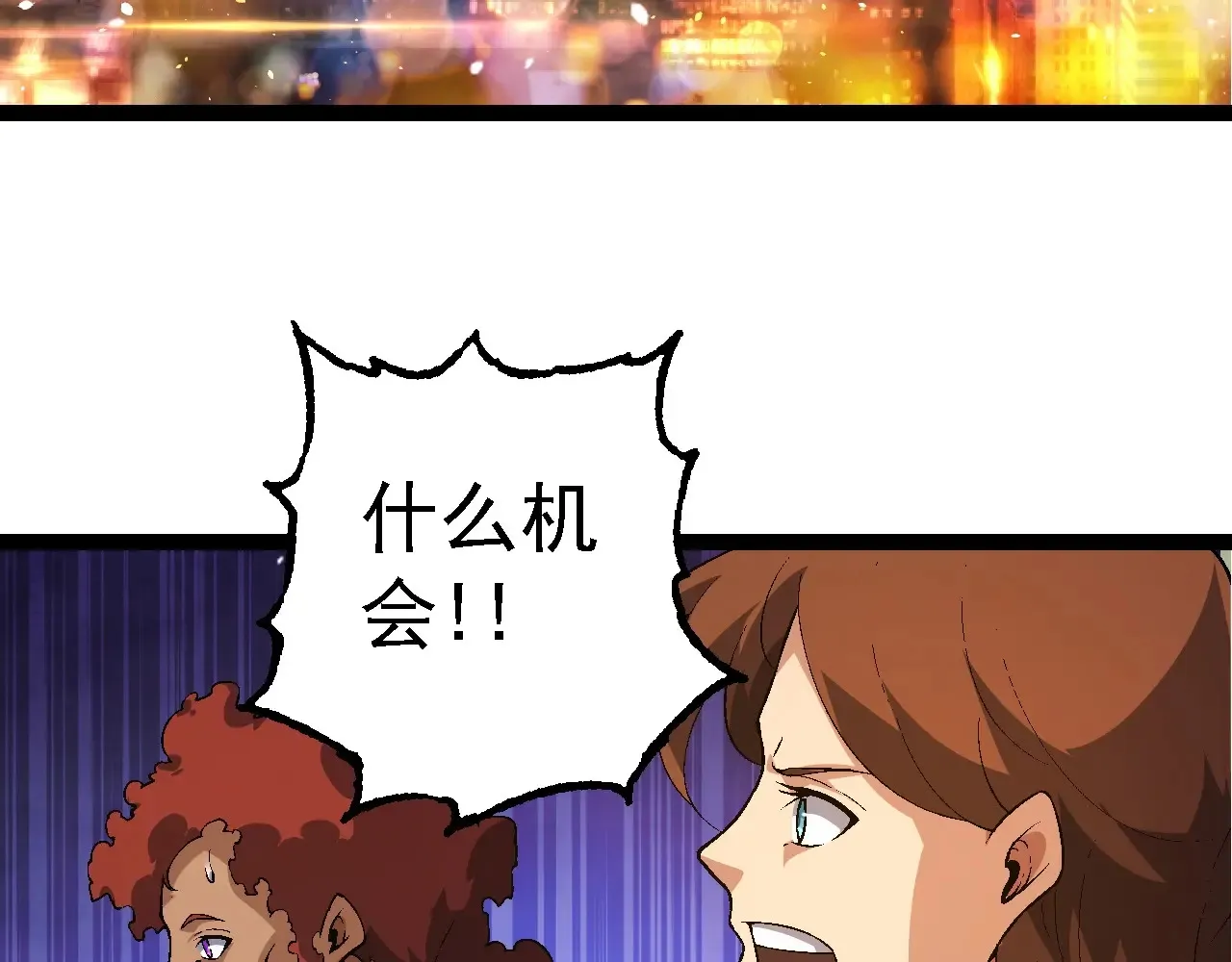 第211话 威胁67