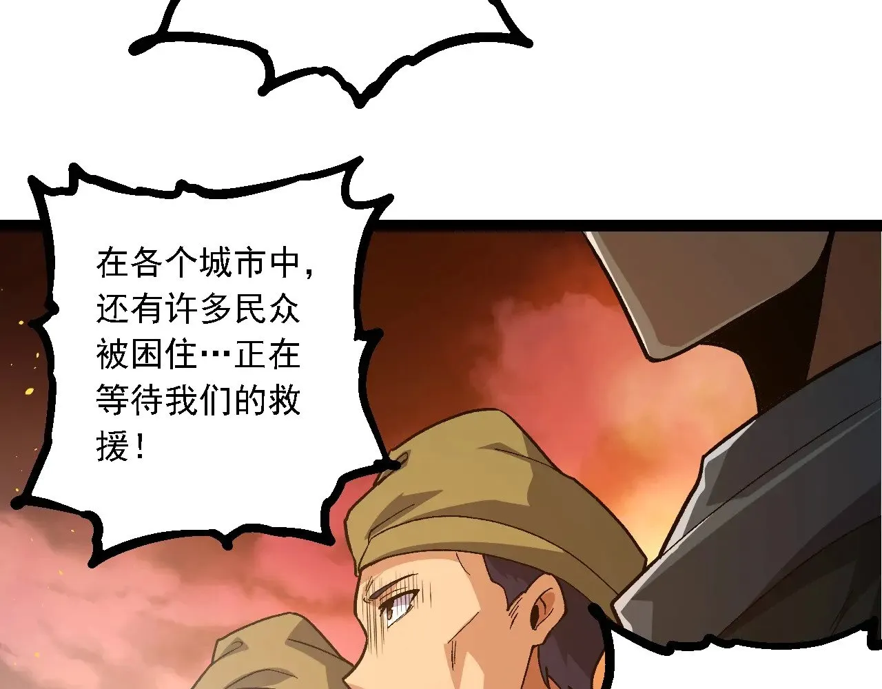 第215话 绝望与希望11