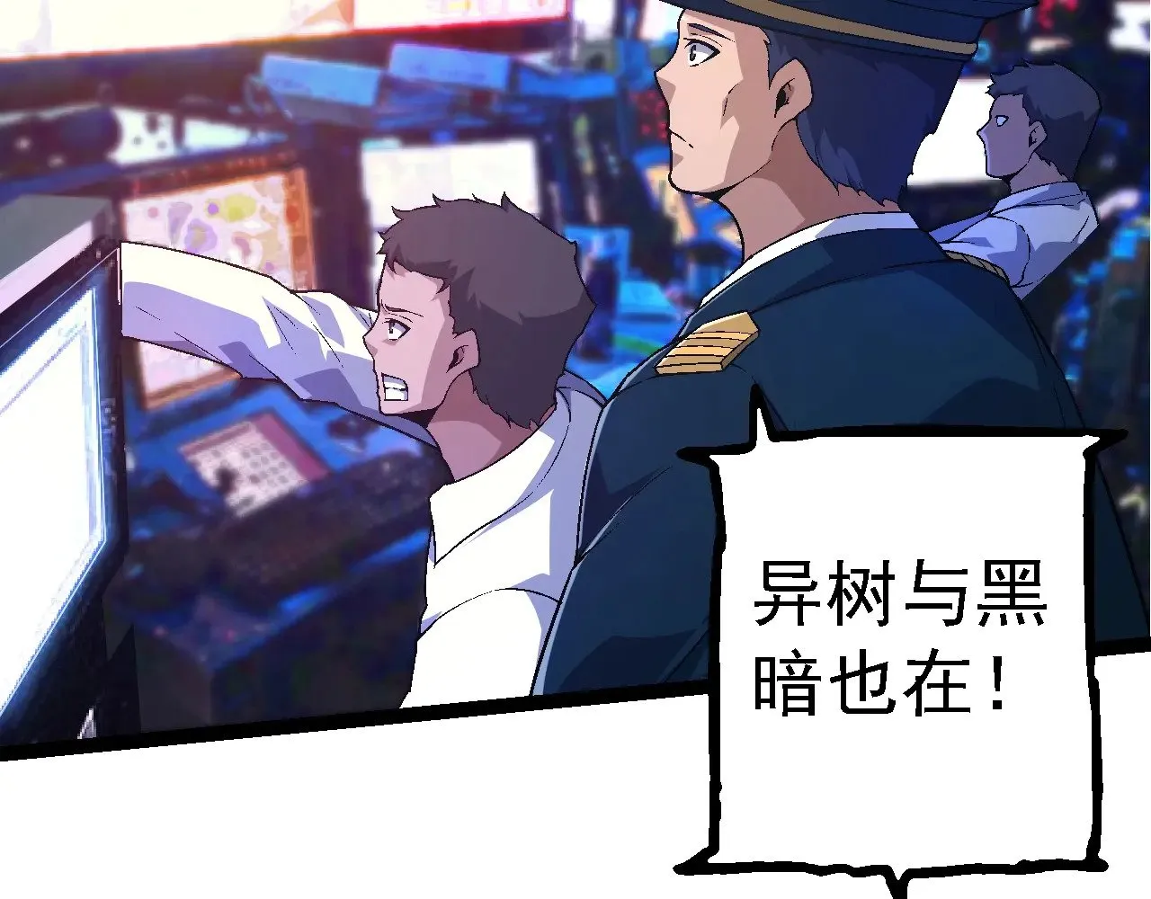 第220话 死与战70
