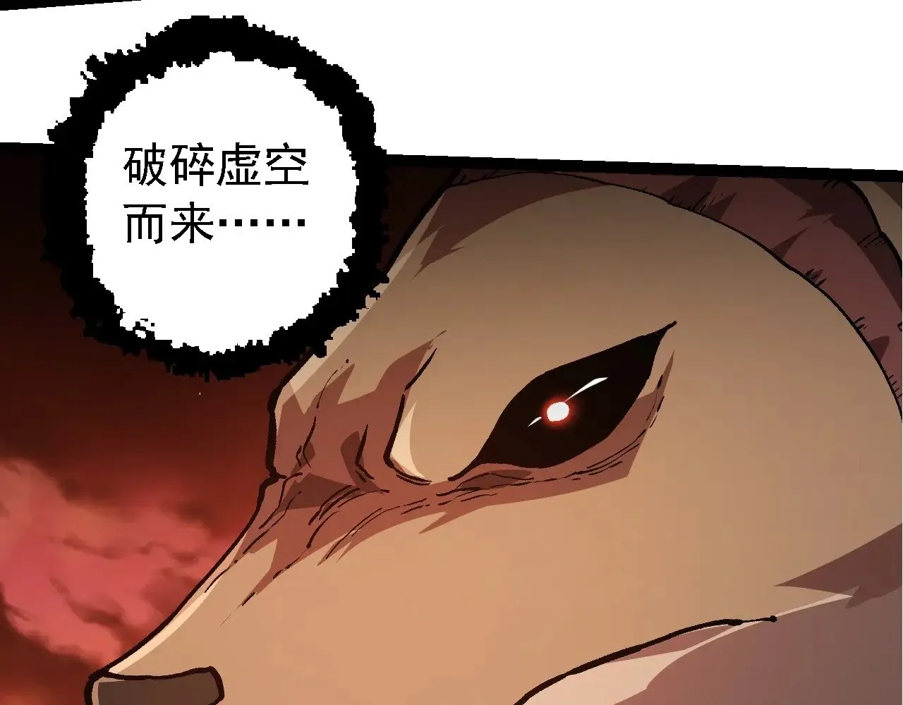 第217话 神树的宣战91