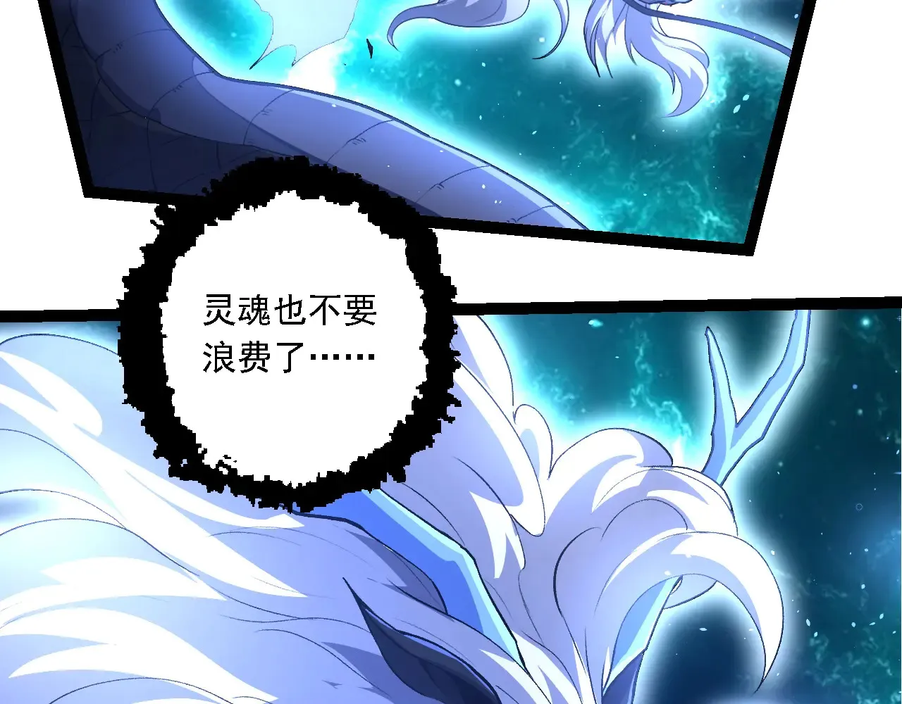 第209话 群体进阶22