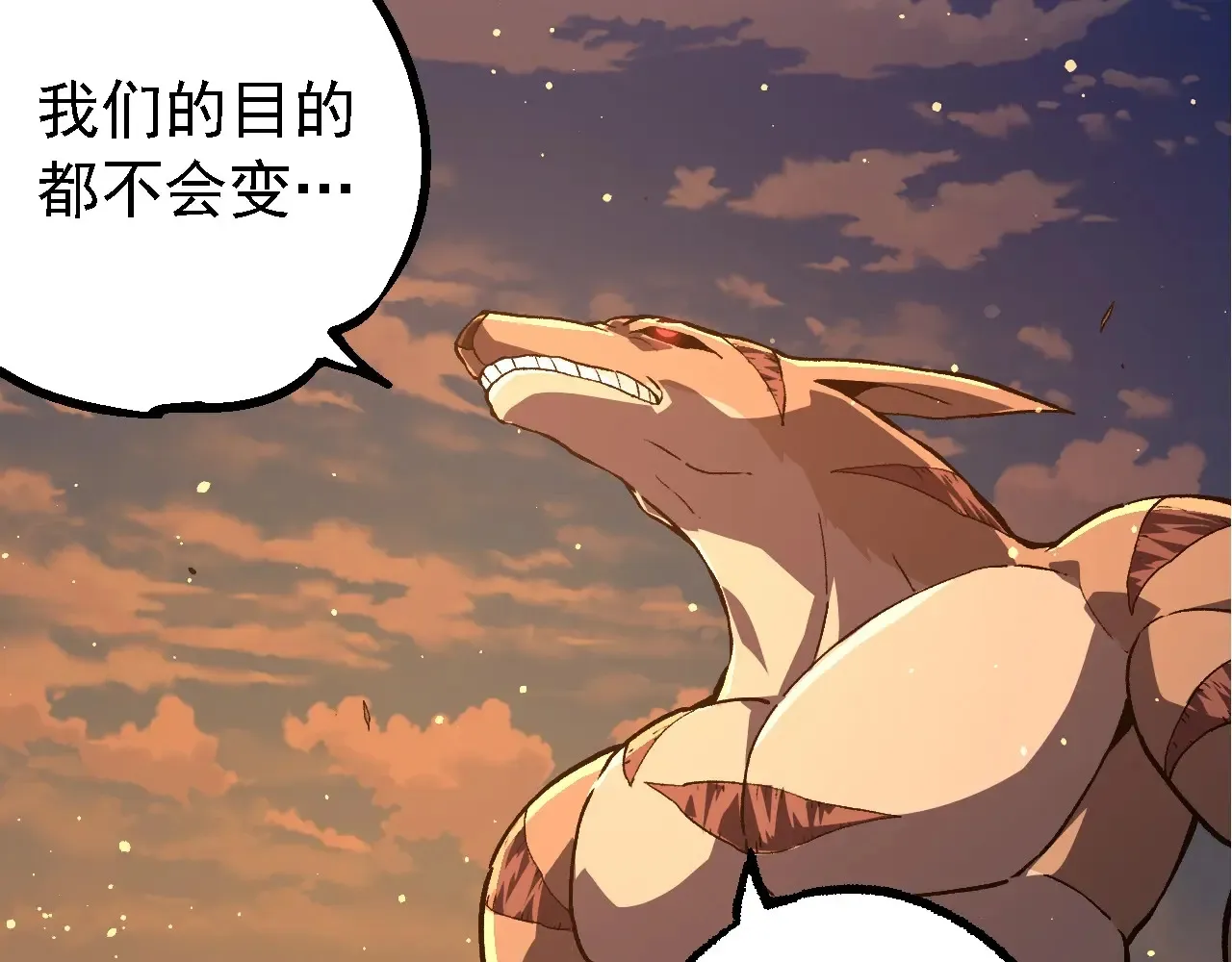 第212话 海底的发现92