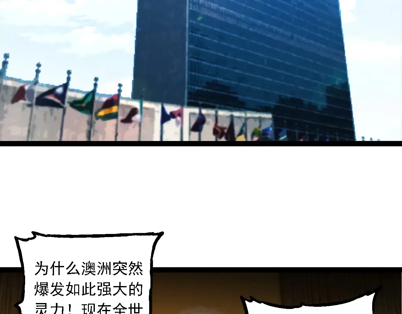 第211话 威胁5
