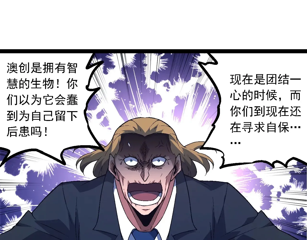 第211话 威胁19