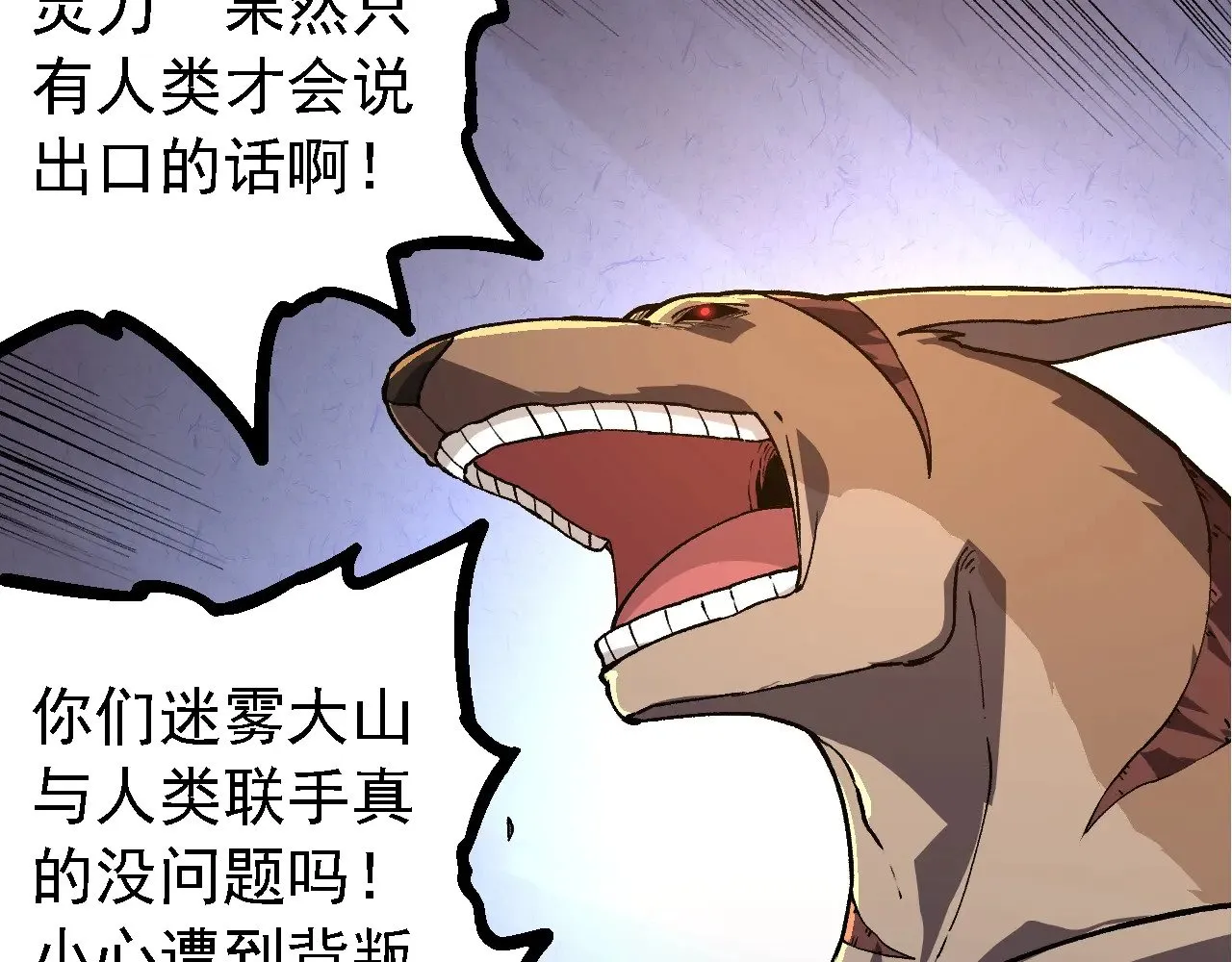 第219话 全军出击59