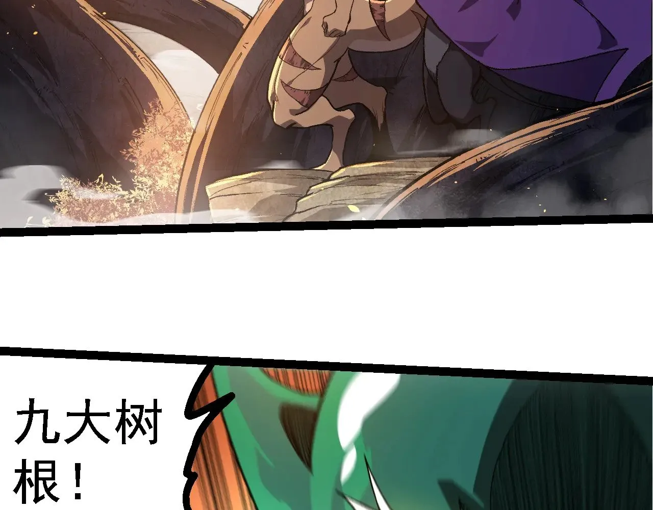 第219话 全军出击27