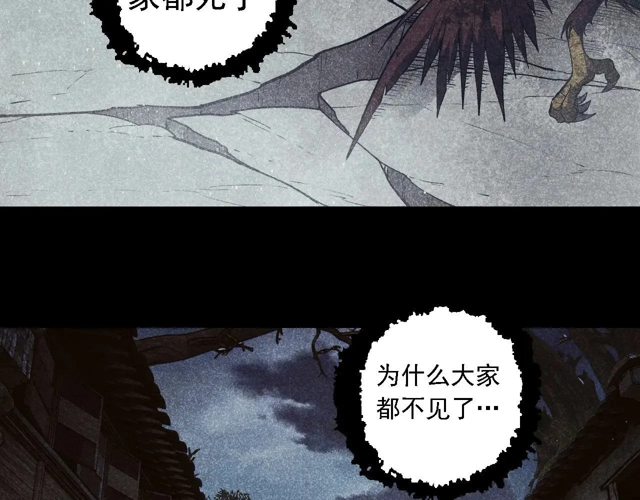 第221话 王对王8
